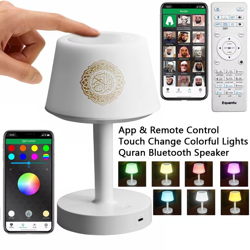 Audio Music Center - İslami Arapça Kuran Müslüman Ramazan Ezan
