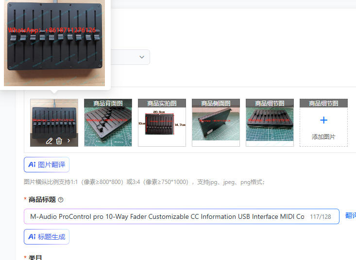 Audio Music Software - M-Audio ProControl pro 10 Yollu Fader