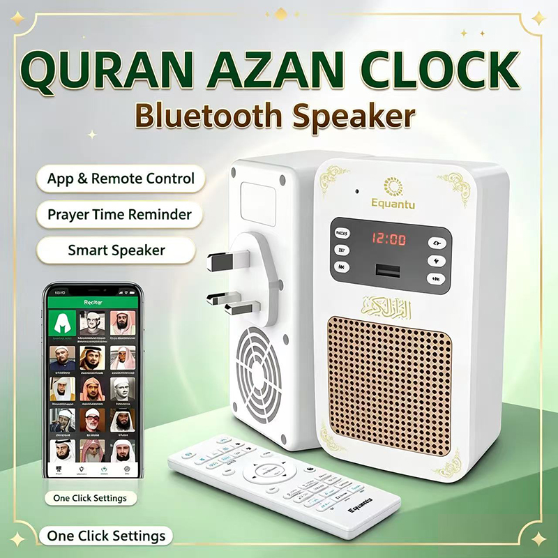 Audio Music Center - Gece Lambası Kuran Ezan Saati İslam