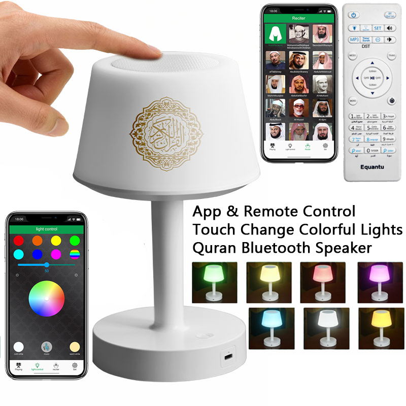 Audio Music Center - İslami Arapça Kuran Müslüman Ramazan Ezan