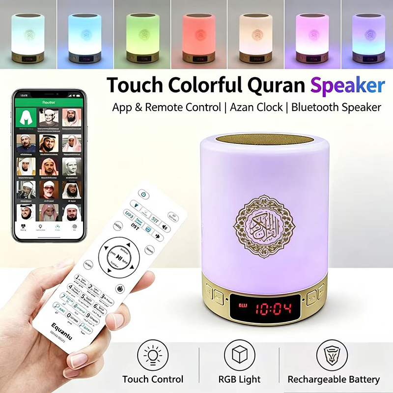 Audio Music Center - Gece Lambası Müslüman Arapça Kuran Ezan