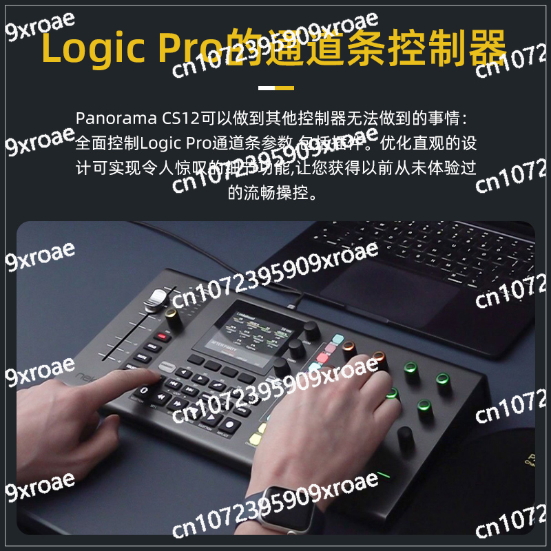 Audio Music Visualizer - CS12 Midi Klavye Görsel-İşitsel Aranjör Kontrol