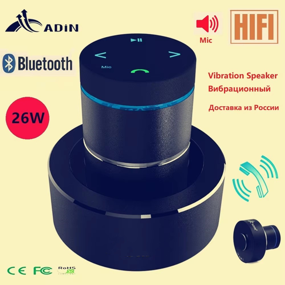 Adin 26w Titreşim Bluetooth Ho - Audio Music Center incelemesi ve fiyatı
