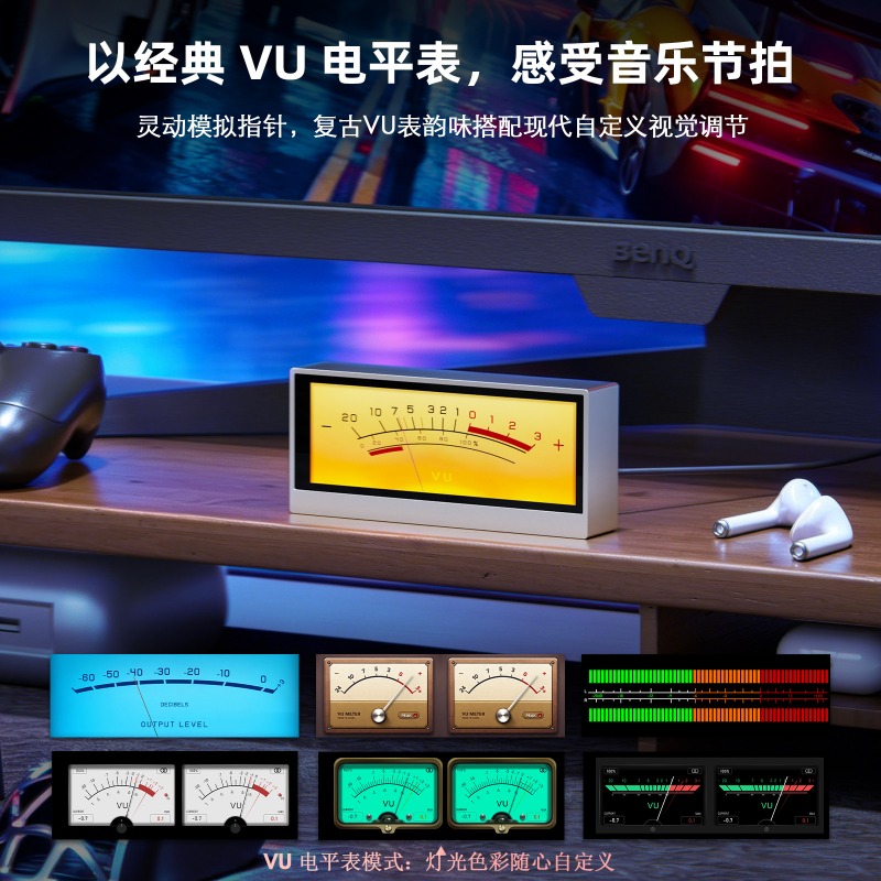 Douk Audio TX7 RGB Spektrum An - Audio Music Visualizer incelemesi ve fiyatı