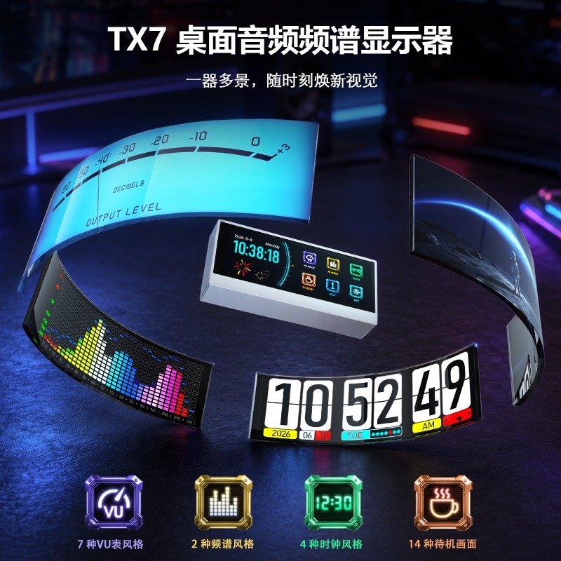 Douk Audio TX7 RGB Spektrum An - Audio Music Visualizer incelemesi ve fiyatı