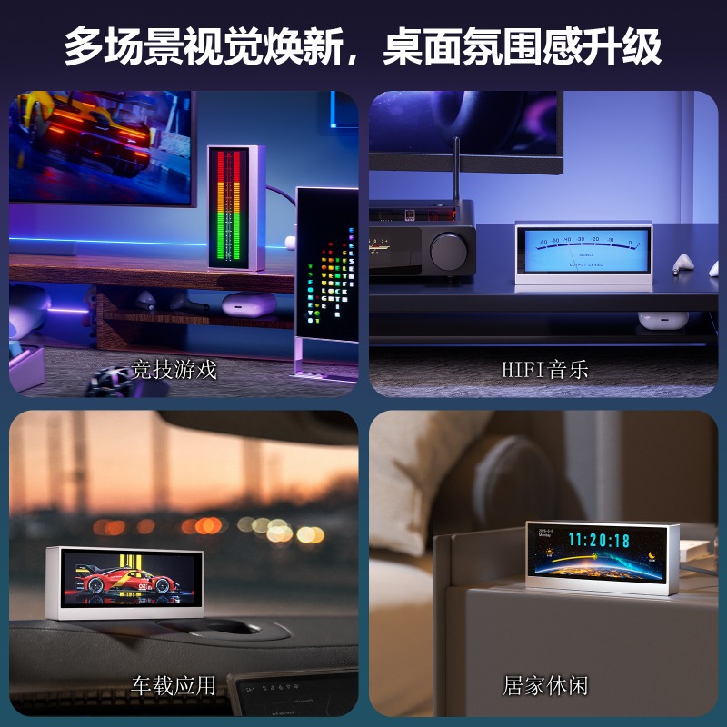 Douk Audio TX7 RGB Spektrum An - Audio Music Visualizer incelemesi ve fiyatı