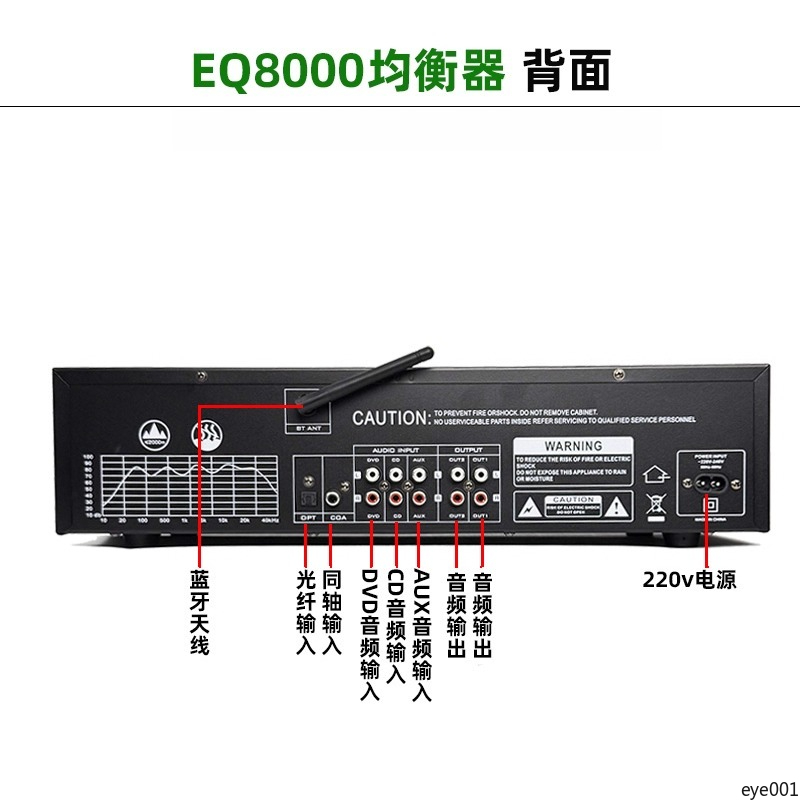 Profesyonel Dijital Ses Kod Çö - Audio Music Equalizer incelemesi ve fiyatı